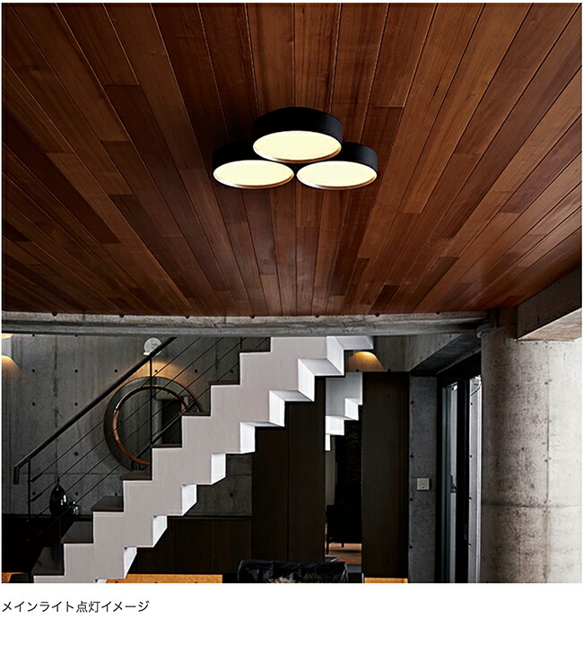 楽天市場】Phantom 5000 LED-ceiling lamp ファントム 5000 LED