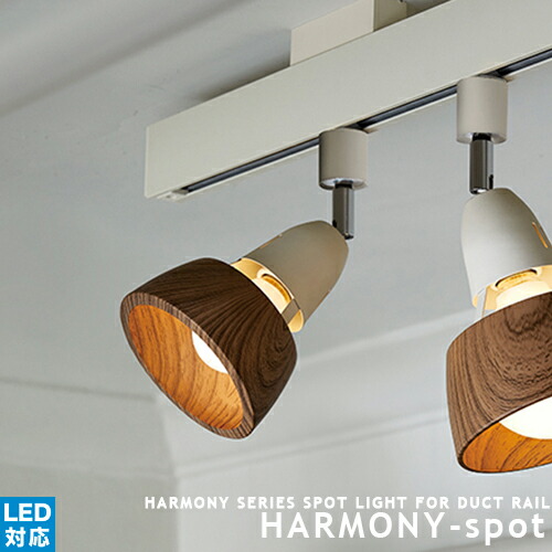 楽天市場】[HARMONY SPOT： ハーモニースポット][ARTWORKSTUDIO