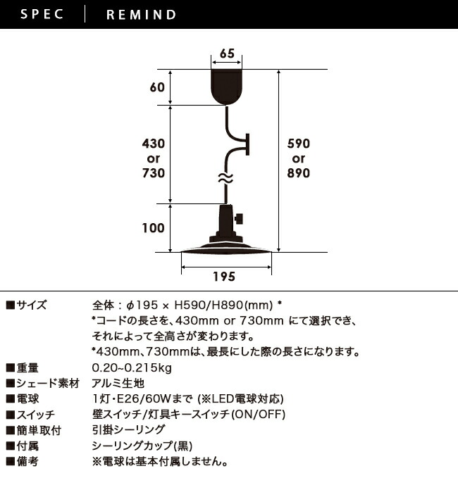 楽天市場】ペンダントライト Remind リマインド 後藤照明 アルミP1