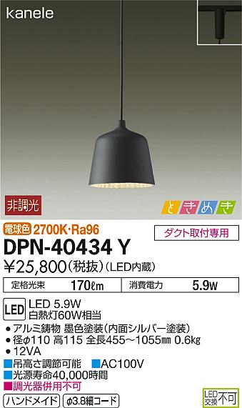 楽天市場】LEDペンダントライト 天井照明 1灯 LED内蔵 ダイニング 階段