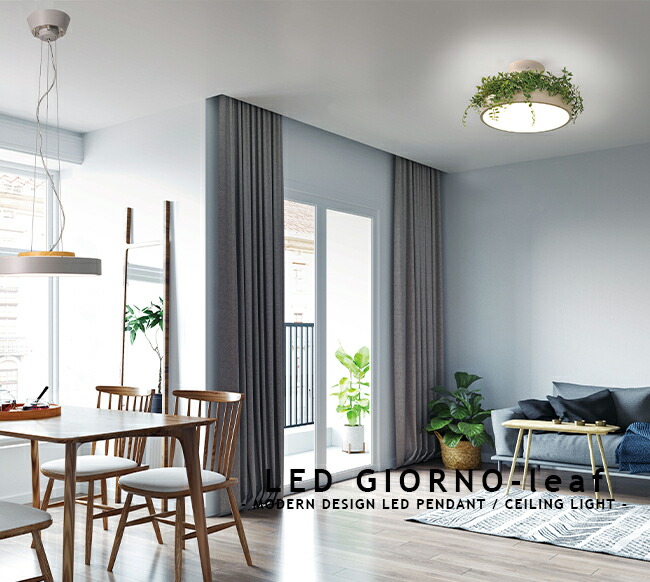 楽天市場】LED Giorno leaf ceiling pendant light ジョルノ リーフ