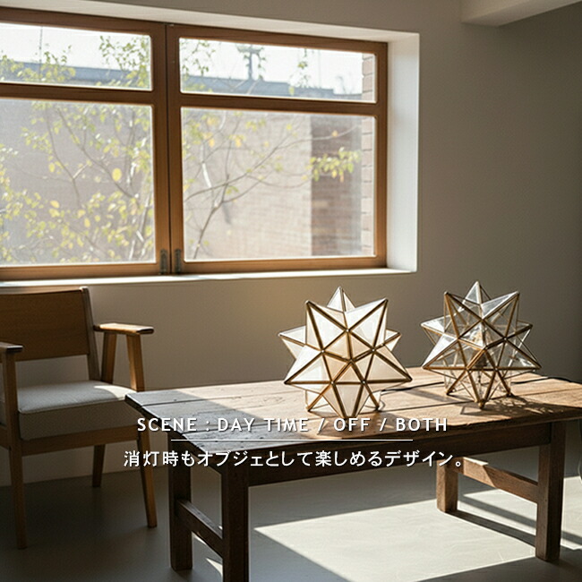 楽天市場】ETOILE エトワール テーブルランプ フロアランプ 1灯 LT3675