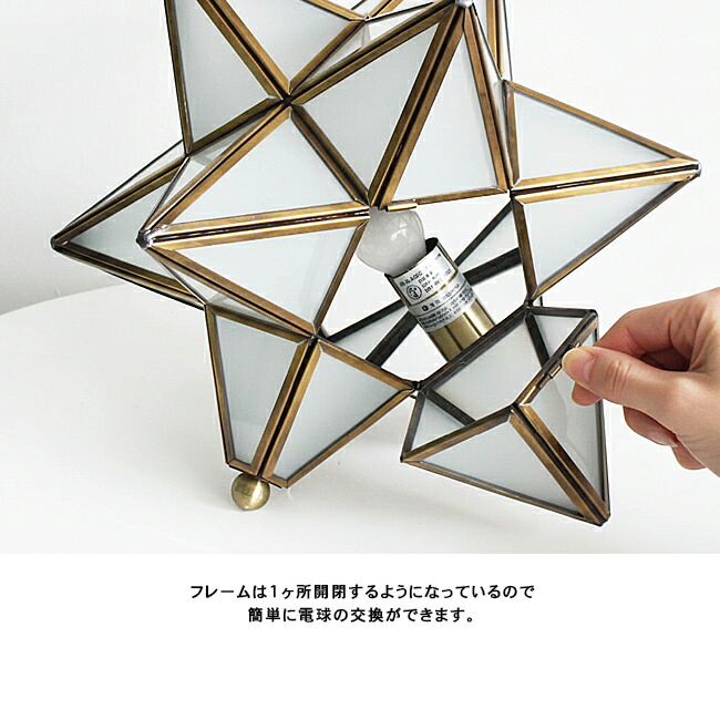 楽天市場】ETOILE エトワール テーブルランプ フロアランプ 1灯 LT3675