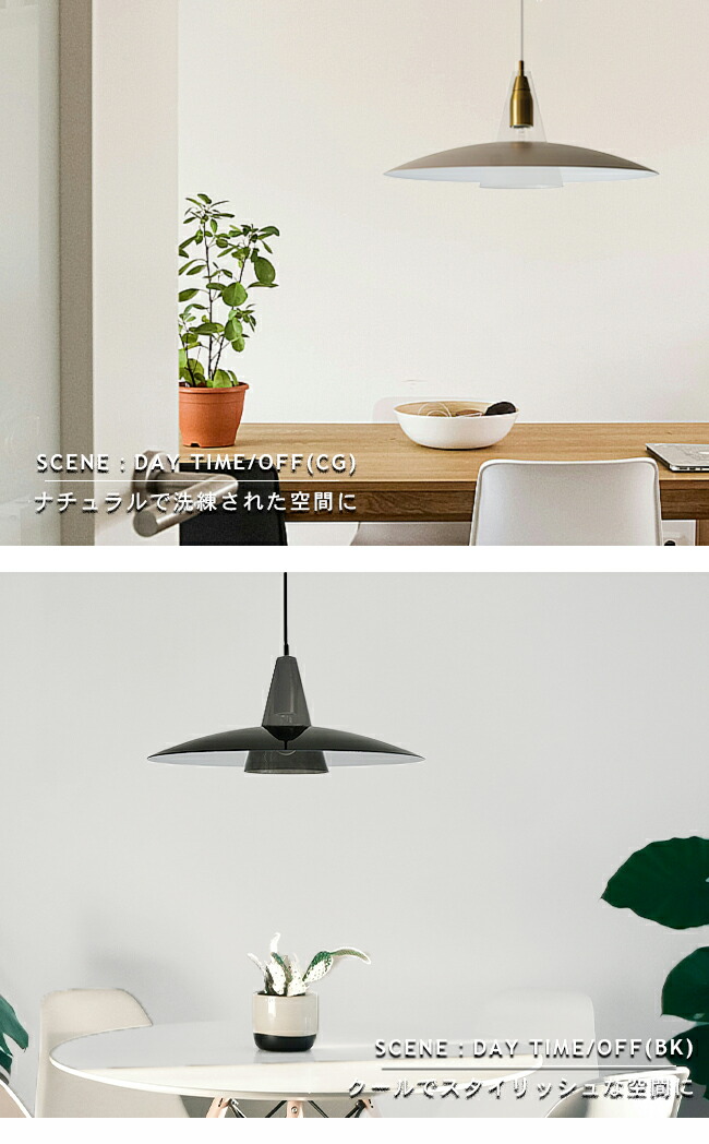 楽天市場】Scorre スコーレ DI CLASSE ディクラッセ ペンダントライト