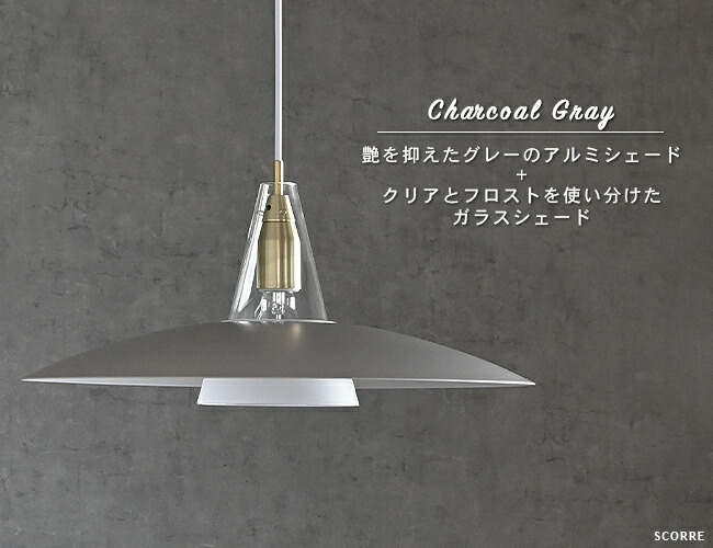 楽天市場】Scorre スコーレ DI CLASSE ディクラッセ ペンダントライト