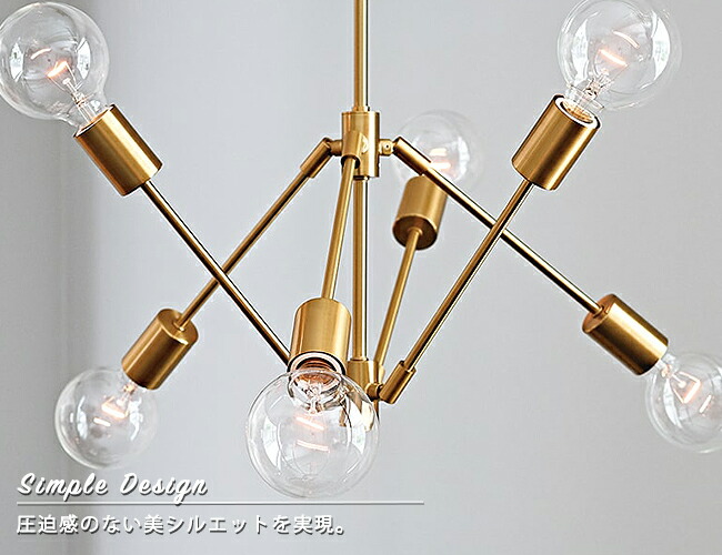 楽天市場】Gradiska グラディスカ ペンダントライト 6灯 リビング