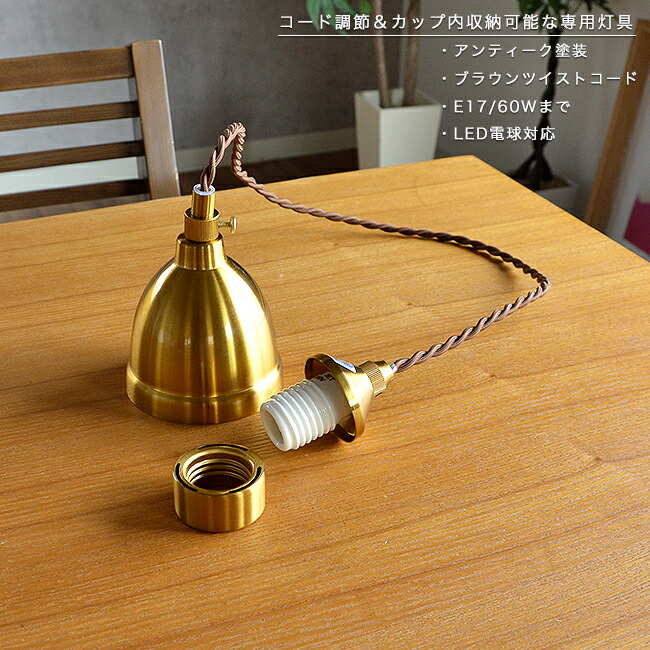 楽天市場】ペンダントライト 1灯 [LAPISS ラピス] おしゃれ インター