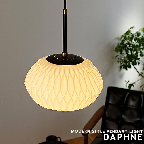 楽天市場】[Daphne ダフネ] ペンダントライト 1灯 LED対応 インター
