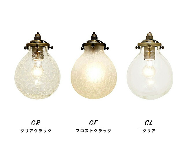 楽天市場】ペンダントライト Marweles マルヴェル 1灯 LED対応 ガラス