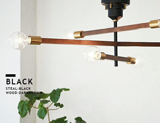 楽天市場】アストル バウム ASTRE -BAUM- シーリングライト 6灯 明るい