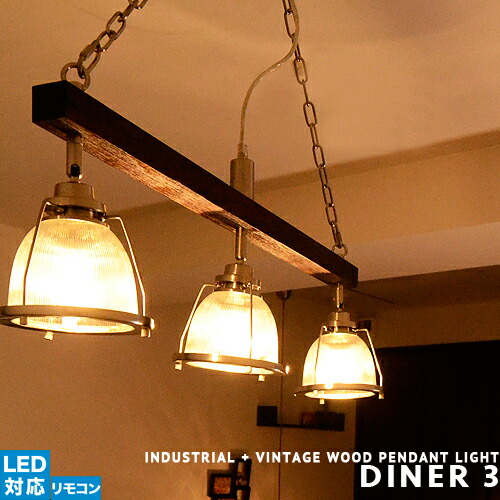 楽天市場】ペンダントライト 3灯 ダイニング用 食卓用