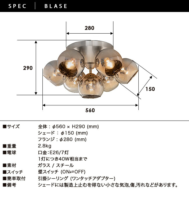 楽天市場】シーリングライト BLASE CEILING LAMP ブラーゼ シーリング