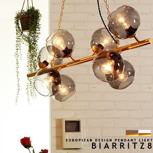 楽天市場】シーリングライト 8灯 照明 ペンダントライト [BIARRITZ 8