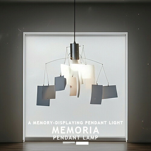 楽天市場】MEMORIA PENDANT LAMP メモリア ペンダントランプ
