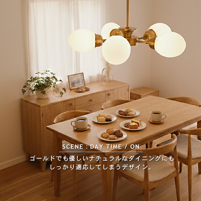 楽天市場】シーリングライト 5灯 おしゃれ 照明 リビング ダイニング