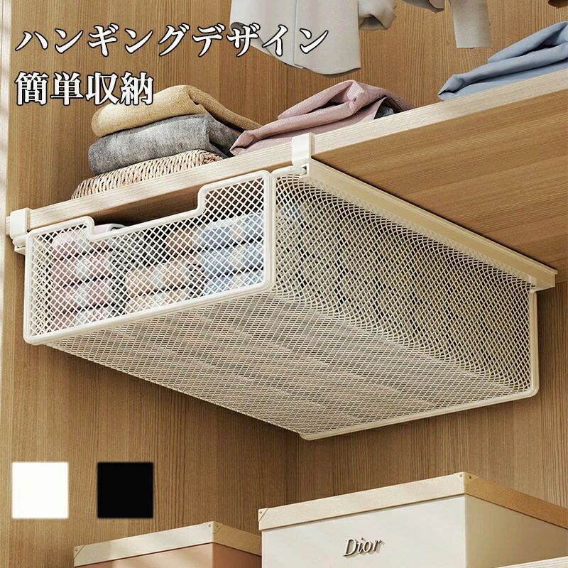 メッシュ バスケット スチール ラック メタル」の人気商品一覧 | 安い