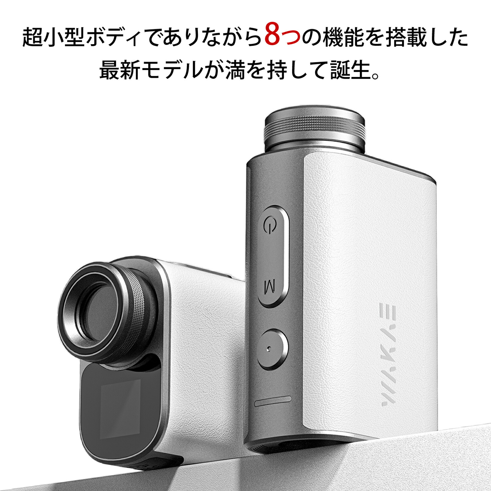 楽天市場】【20％OFFクーポン配布中♪】ゴルフ距離計 レーザー 3点間