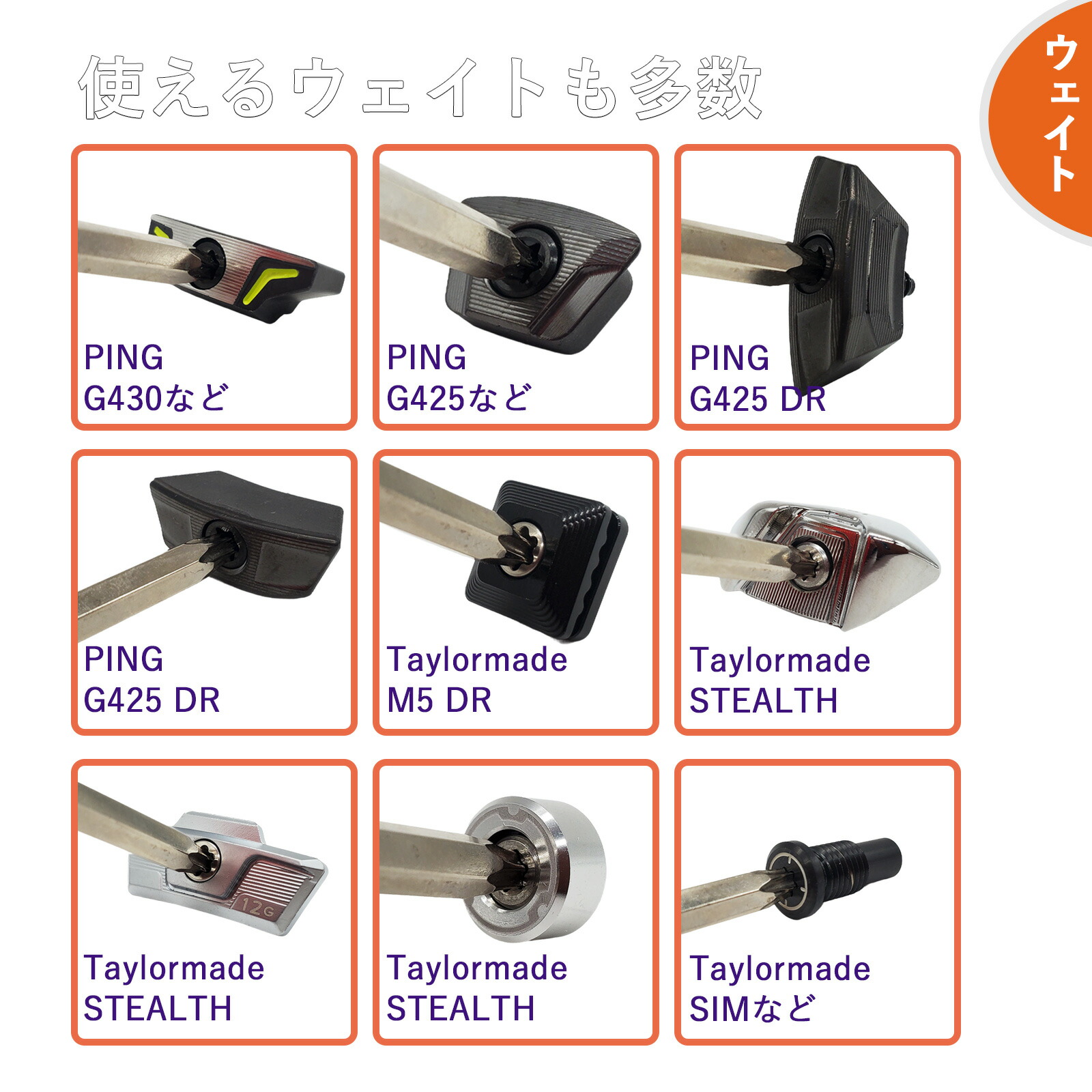 楽天市場】【互換品】 ゴルフ 用 レンチ カスタム ウェイト 用 レンチ