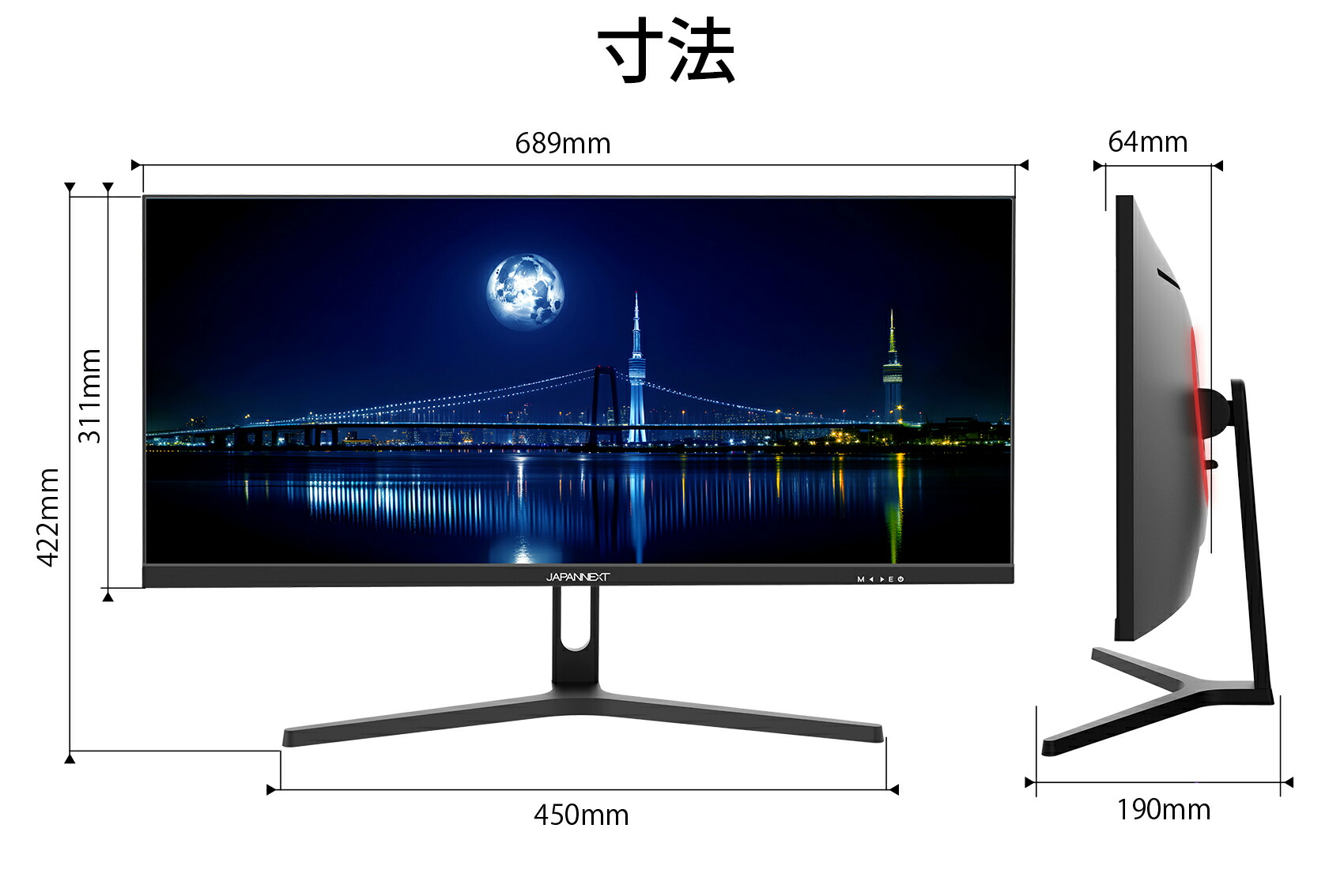 楽天市場】JAPANNEXT 29インチ ワイドFHD(2560 x 1080) 液晶モニター