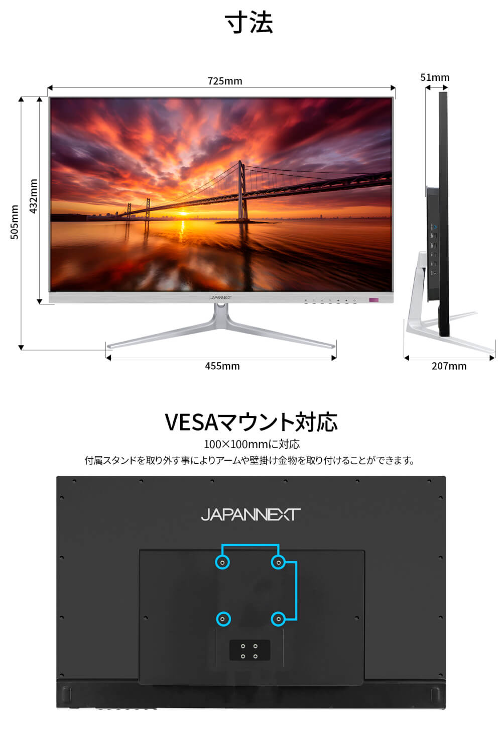 楽天市場】JAPANNEXT 32インチ IPSパネル搭載 4K(3840x2160)解像度