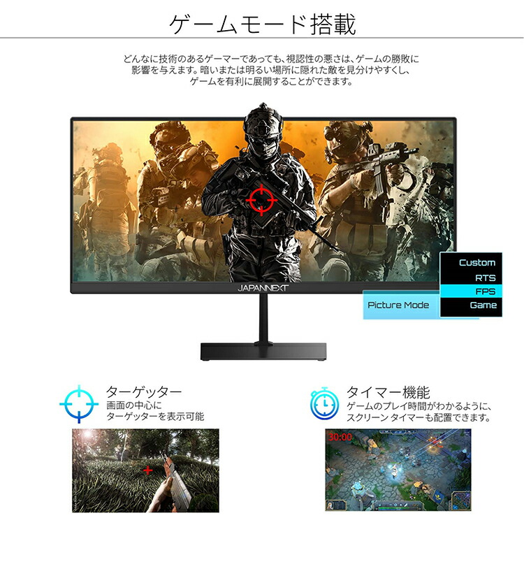 楽天市場】JAPANNEXT デスクワーク液晶モニター PCモニター パソコン
