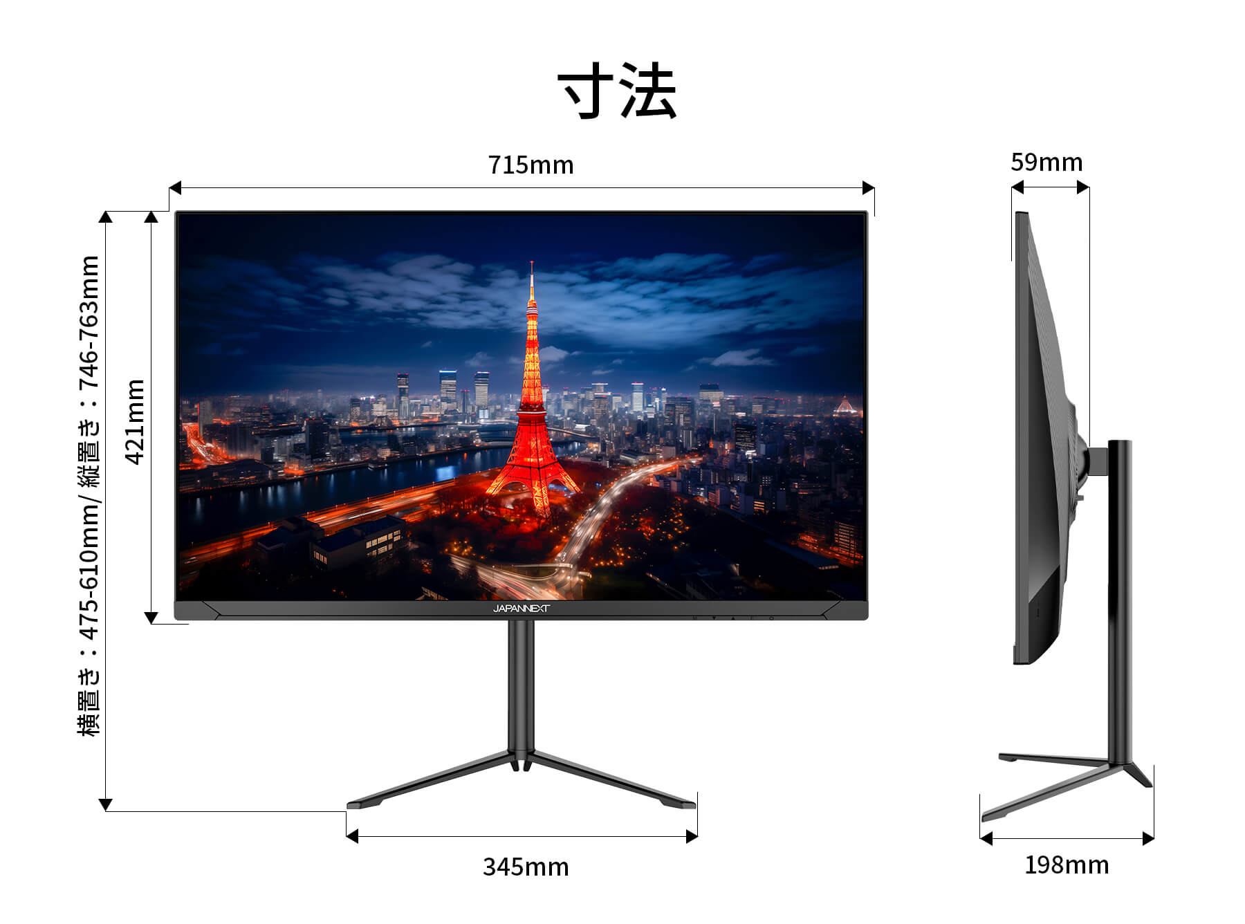 楽天市場】JAPANNEXT 31.5インチ IPSパネル搭載 4K(3840x2160)解像度