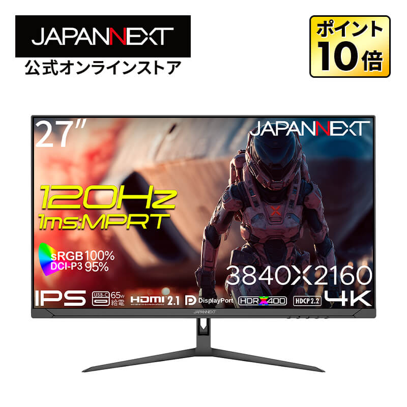 楽天市場】JAPANNEXT 27インチ IPSパネル搭載 120Hz/1ms(MPRT)対応 4K
