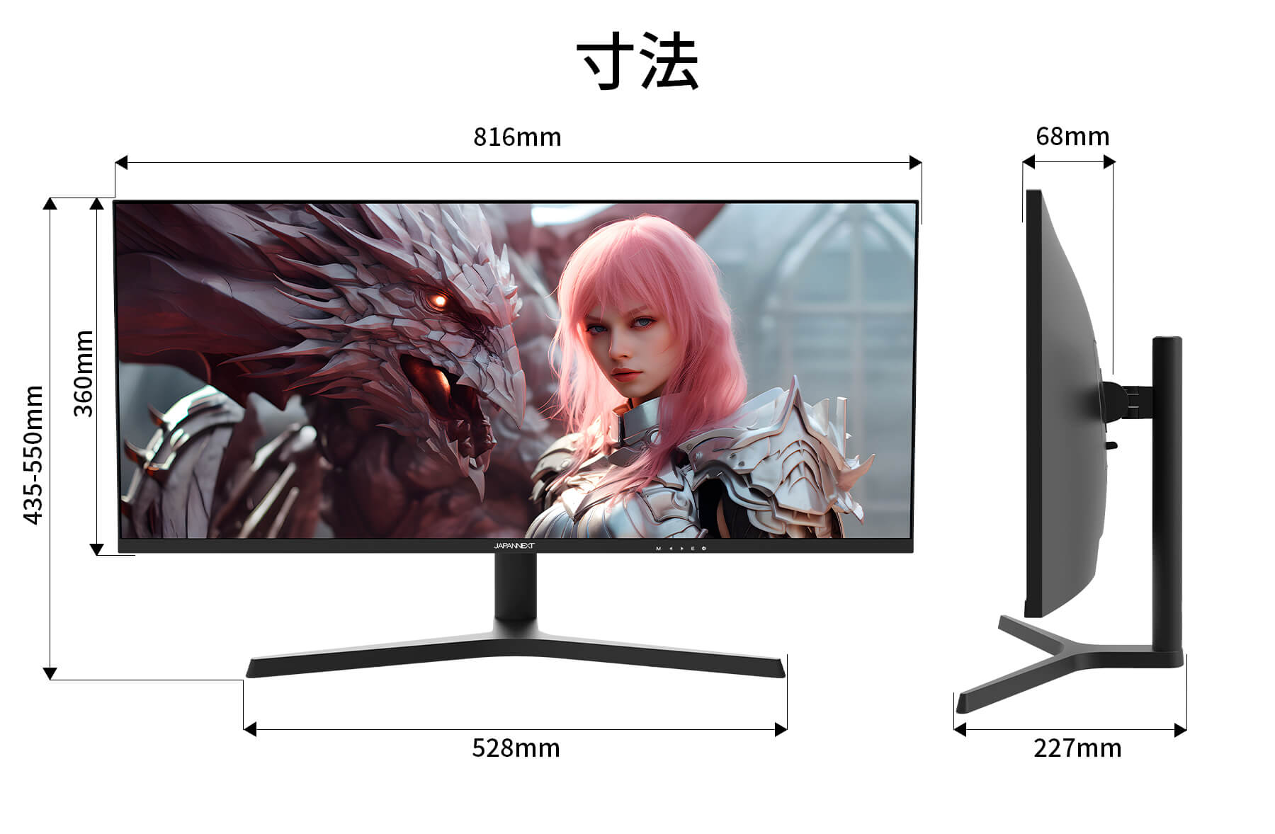 楽天市場】JAPANNEXT 34インチ IPSパネル搭載 165Hz対応 UWQHD