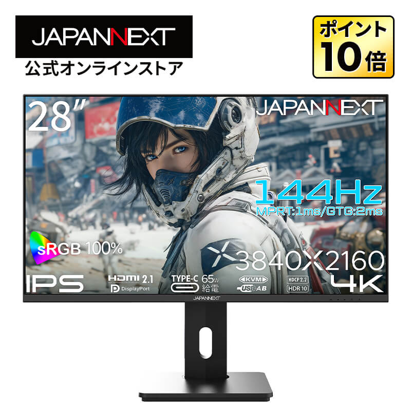 楽天市場】ゲーミングモニター 144hz（解像度の規格4K（3840 × 2160