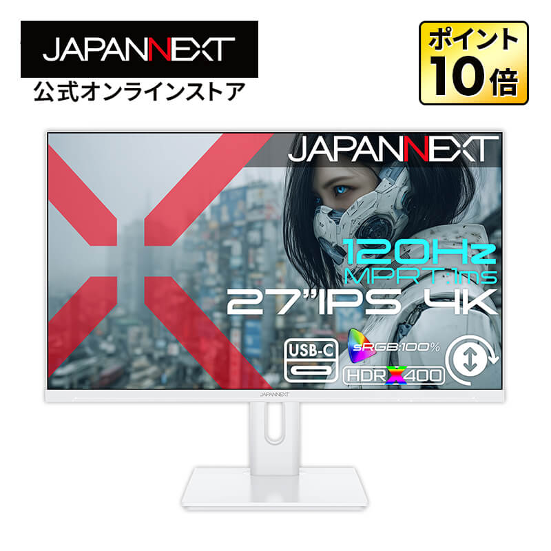 JN-IPS27G120U-HSPC6」の人気商品一覧 | 安い商品を通販サイトから探す