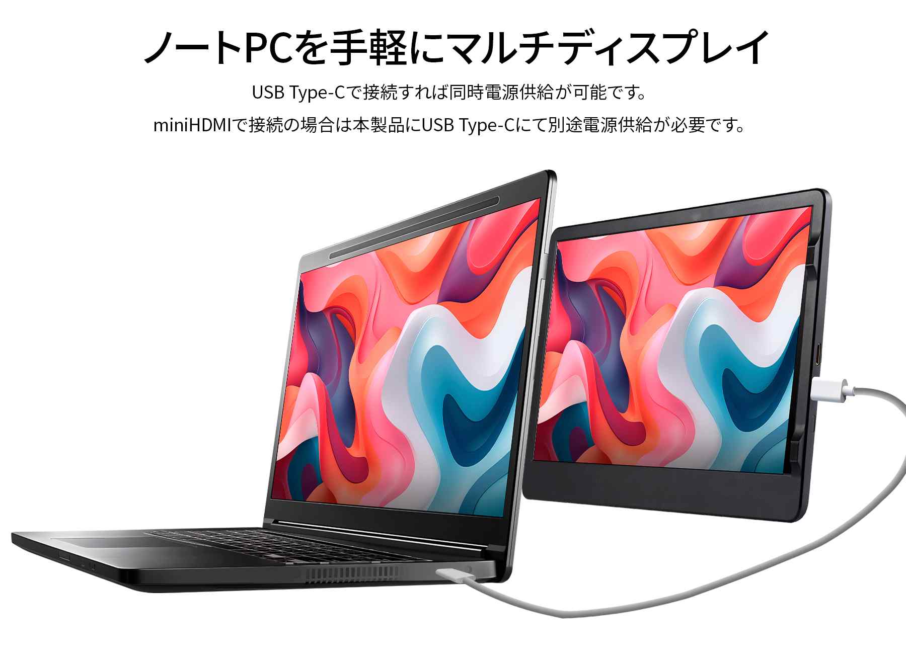 楽天市場】JAPANNEXT JN-MDO-IPS116 11.6インチ 1366x768解像度 ノート