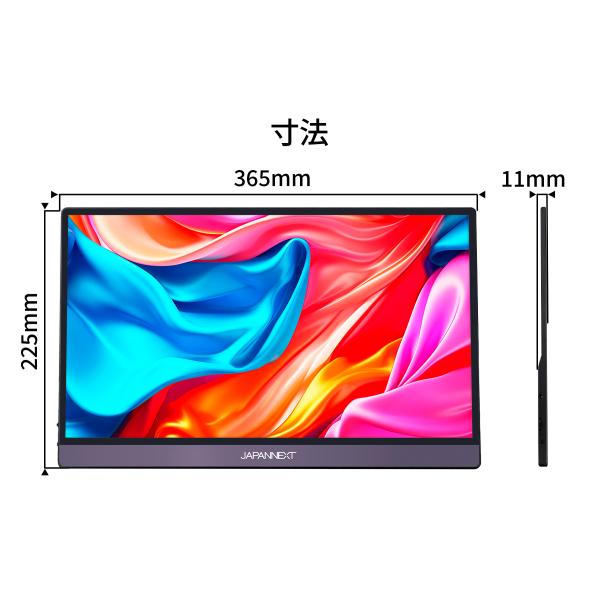 楽天市場】JAPANNEXT 15.6インチ タッチパネル搭載 フルHD(1920x1080