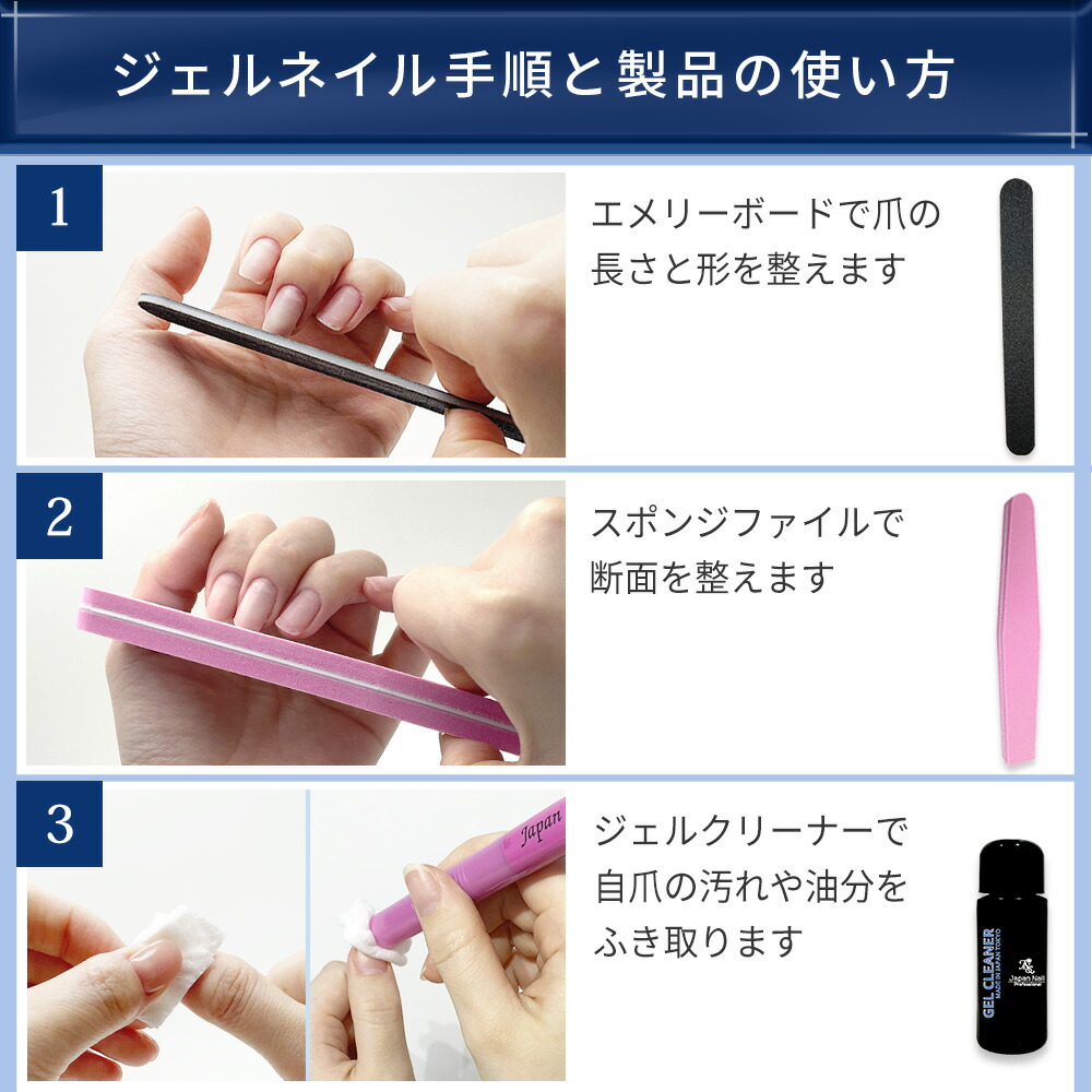 楽天市場】2026年最新LEDライト付属 ジェルネイルキットn2 冬の新