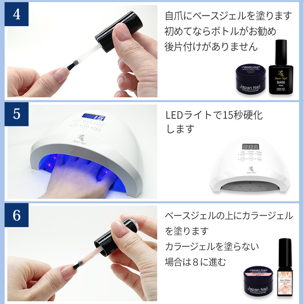 楽天市場】2026年最新LEDライト付属 ジェルネイルキットn2 冬の新