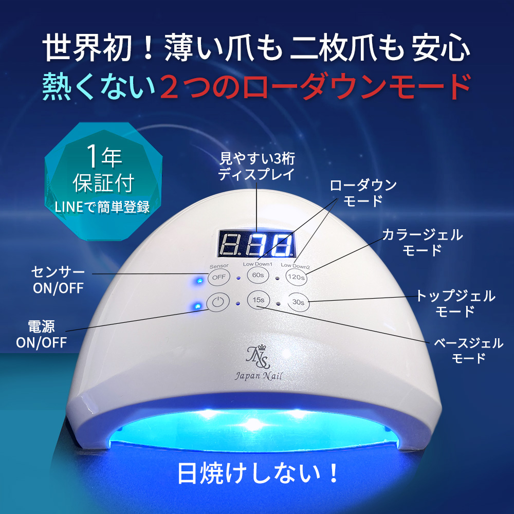 楽天市場】2026年最新LEDライト付属 ジェルネイルキットn2 冬の新