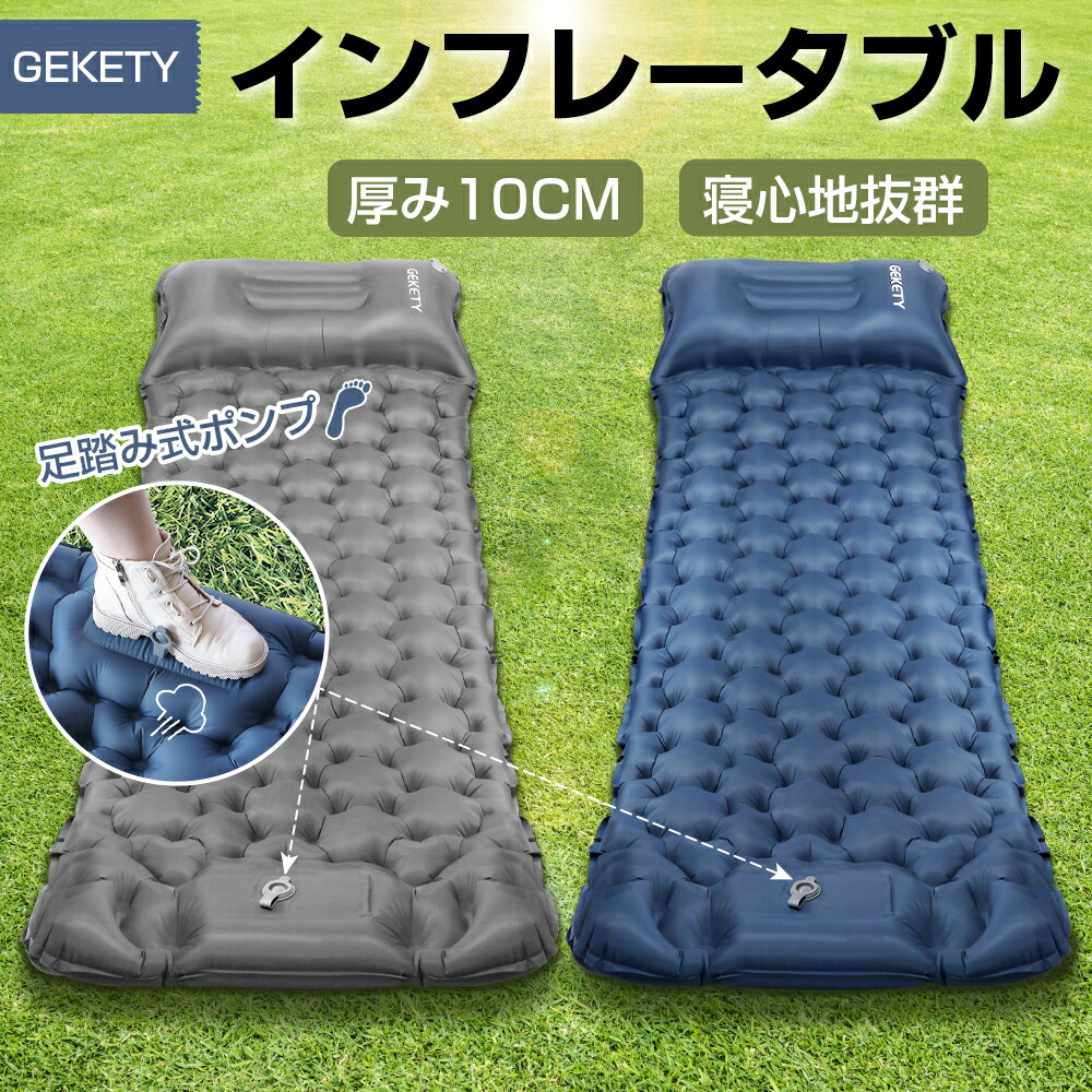 楽天市場】＜即納＞2個セット選べる キャンプマット エアーマット