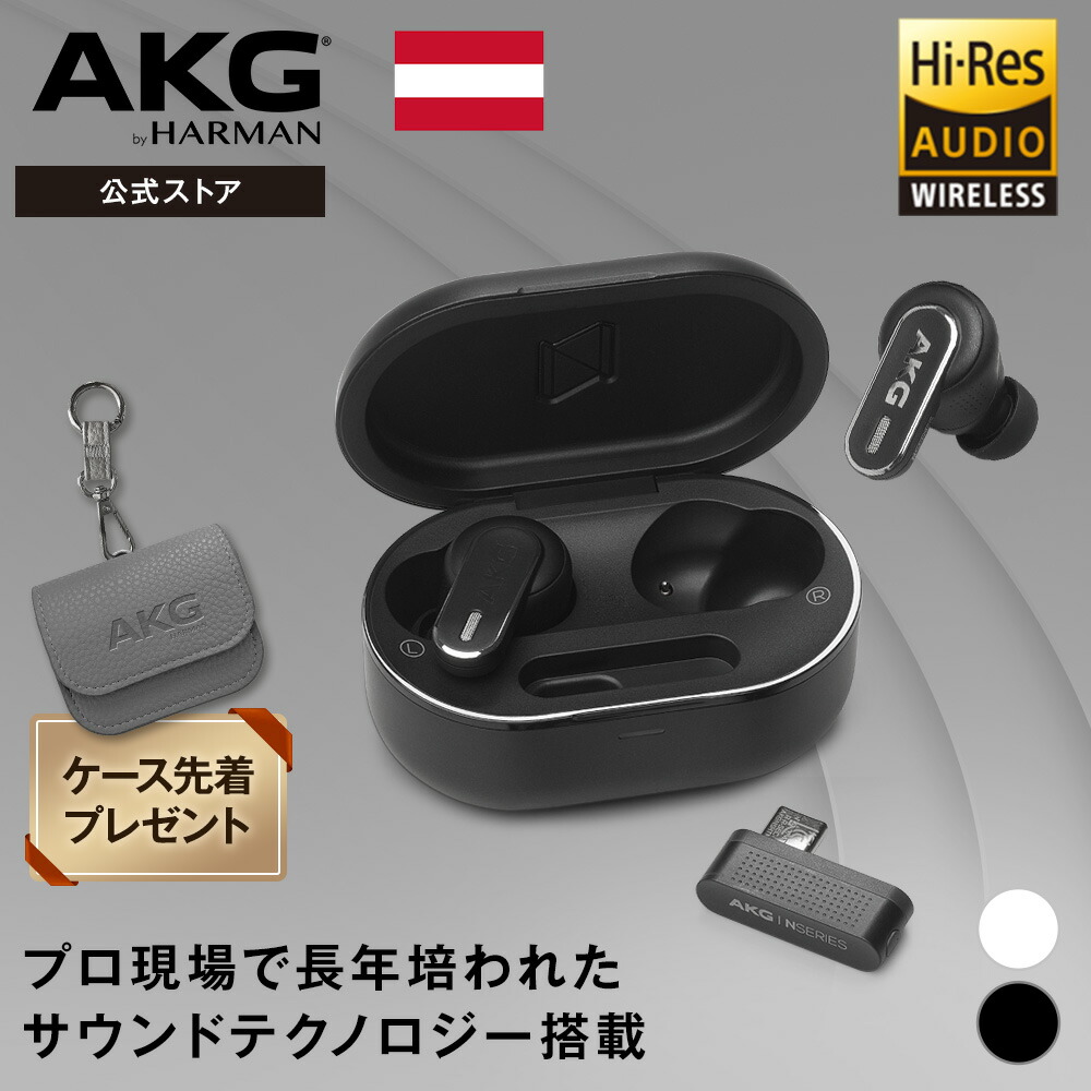 楽天市場】☆楽天スーパーSALE 20％OFF【公式】 先着公式限定専用