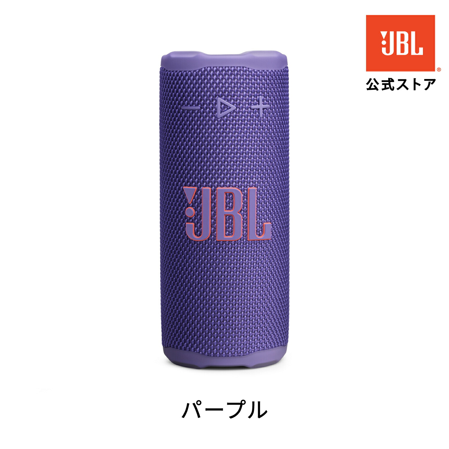 楽天市場】☆楽天スーパーSALE 23％OFF【公式】JBL GRIP ポータブル
