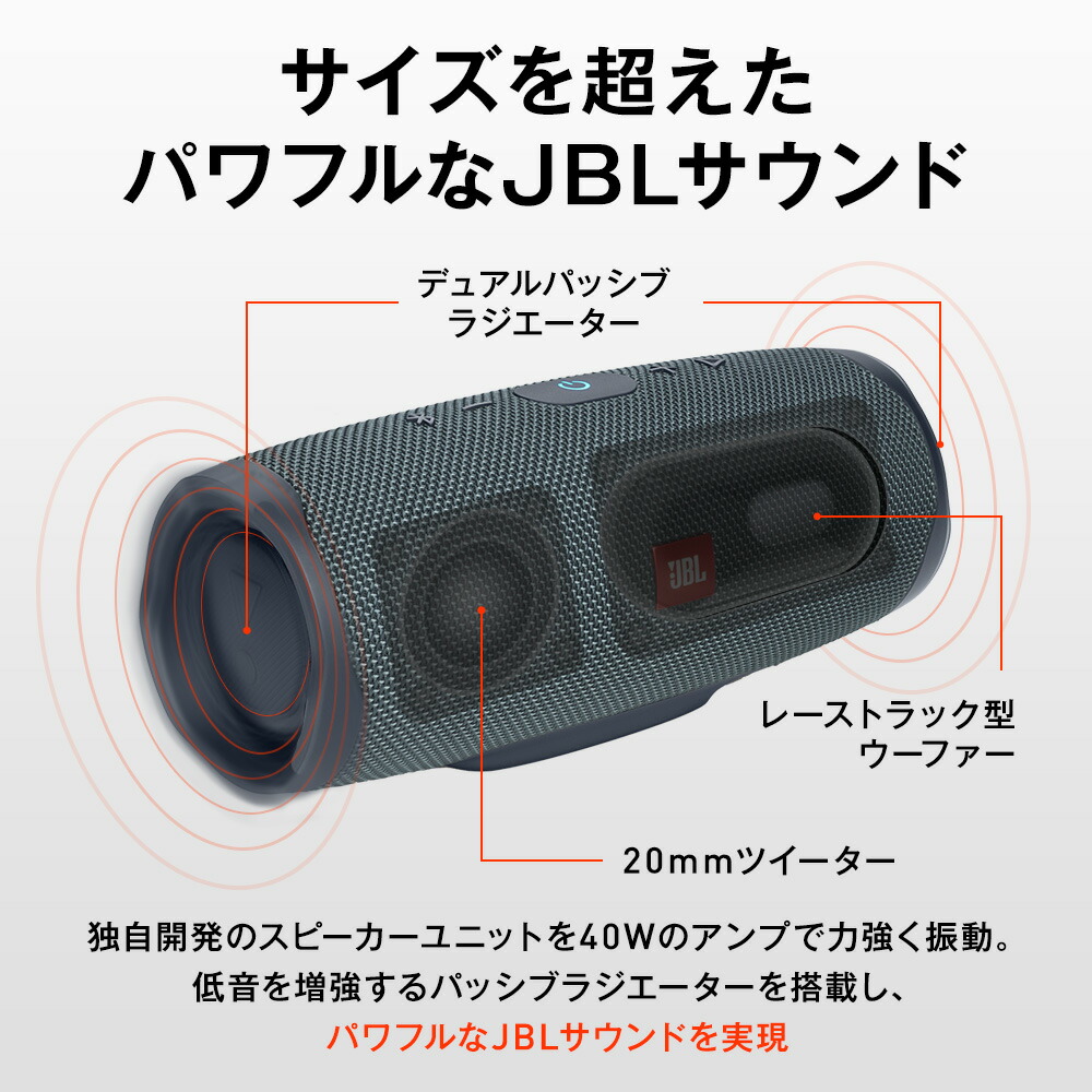 楽天市場】☆楽天スーパーSALE クーポンで40％OFF【公式限定】JBL