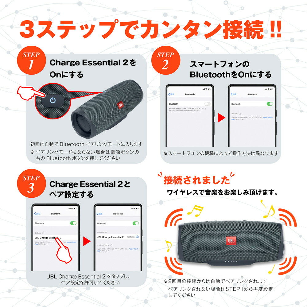 楽天市場】☆楽天スーパーSALE クーポンで40％OFF【公式限定】JBL