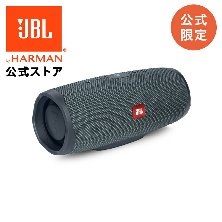 楽天市場】☆楽天スーパーSALE クーポンで40％OFF【公式限定】JBL