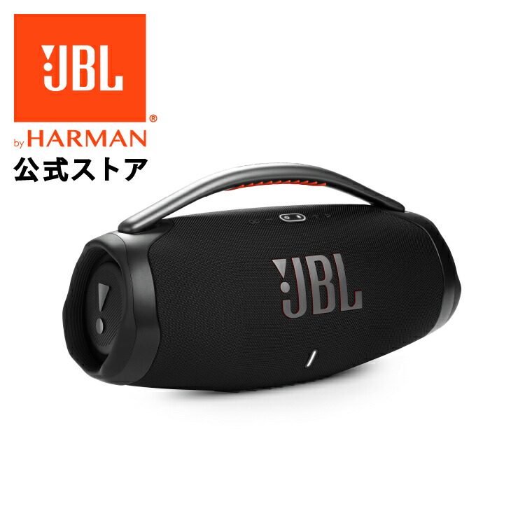 楽天市場】☆楽天スーパーSALE 24％OFF在庫限り【公式】 JBL Bluetooth