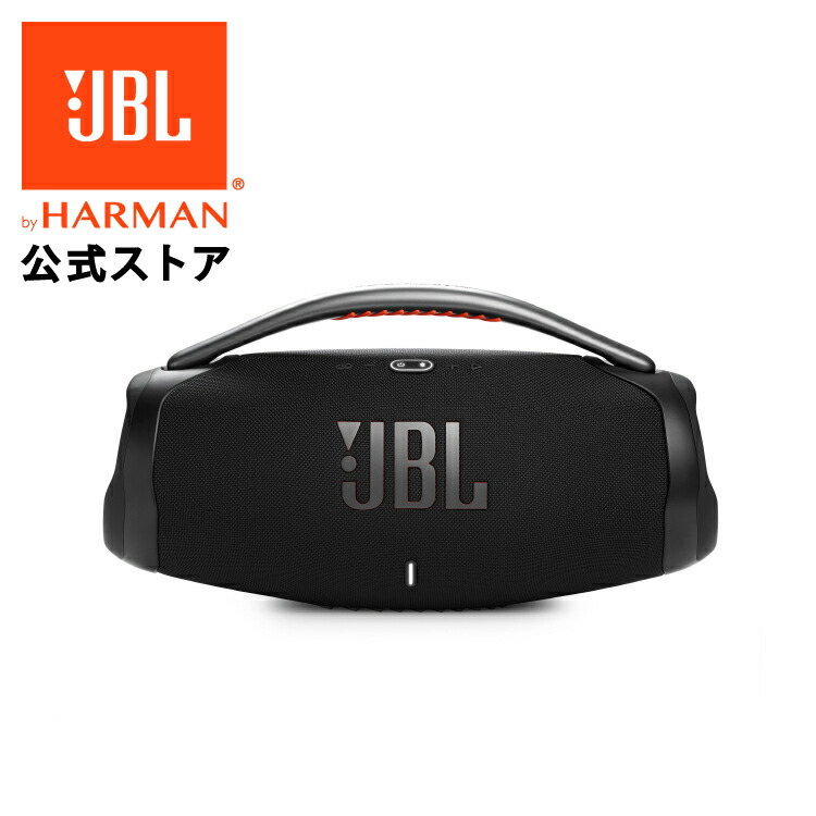 楽天市場】☆楽天スーパーSALE 24％OFF在庫限り【公式】 JBL Bluetooth