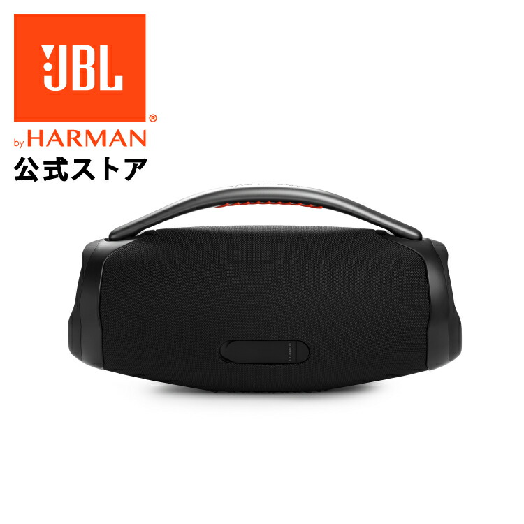 楽天市場】☆楽天スーパーSALE 24％OFF在庫限り【公式】 JBL Bluetooth