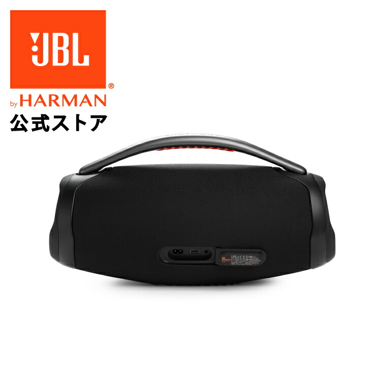 楽天市場】☆楽天スーパーSALE 24％OFF在庫限り【公式】 JBL Bluetooth