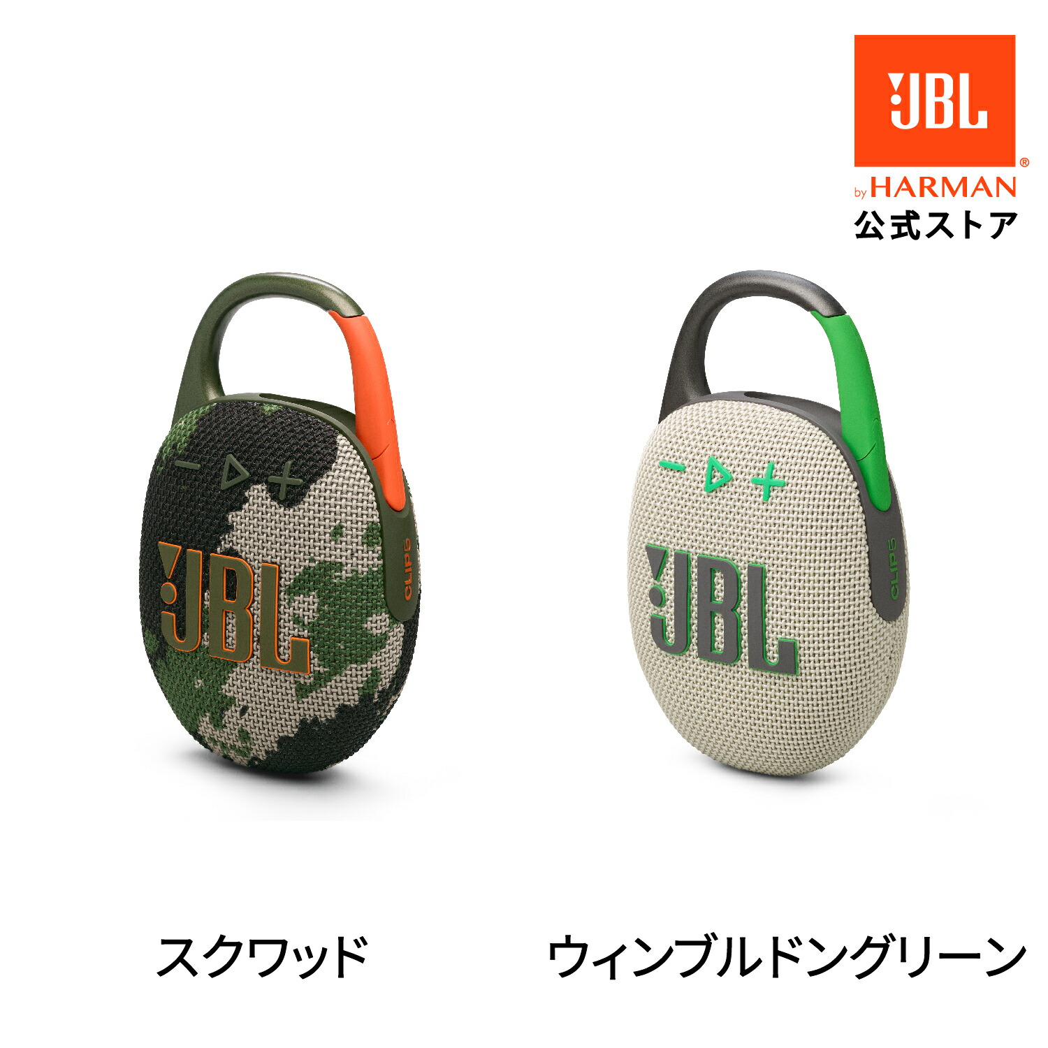 楽天市場】☆楽天スーパーSALE P5倍【公式】 JBL Bluetoothスピーカー
