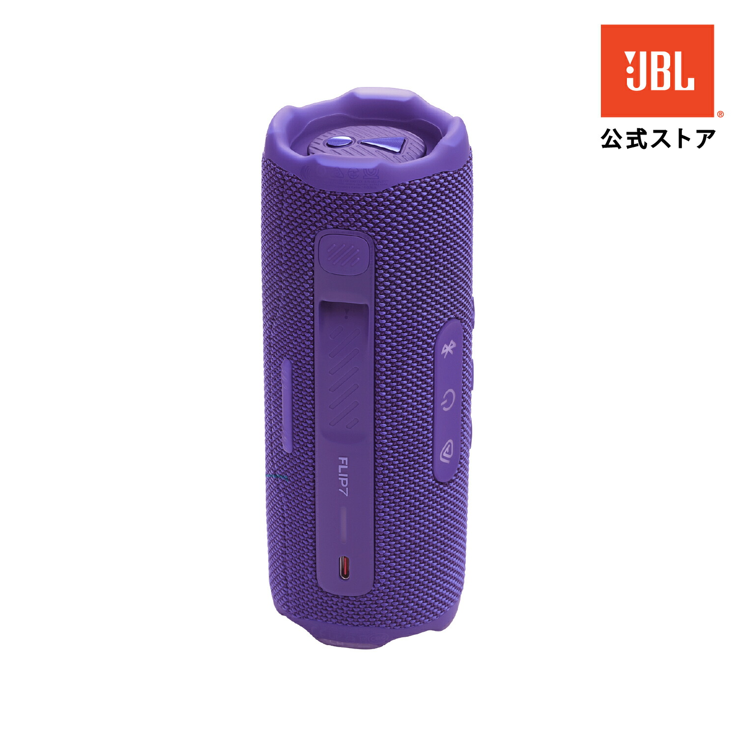 楽天市場】☆楽天スーパーSALE 16％OFF【公式】 JBL Bluetooth