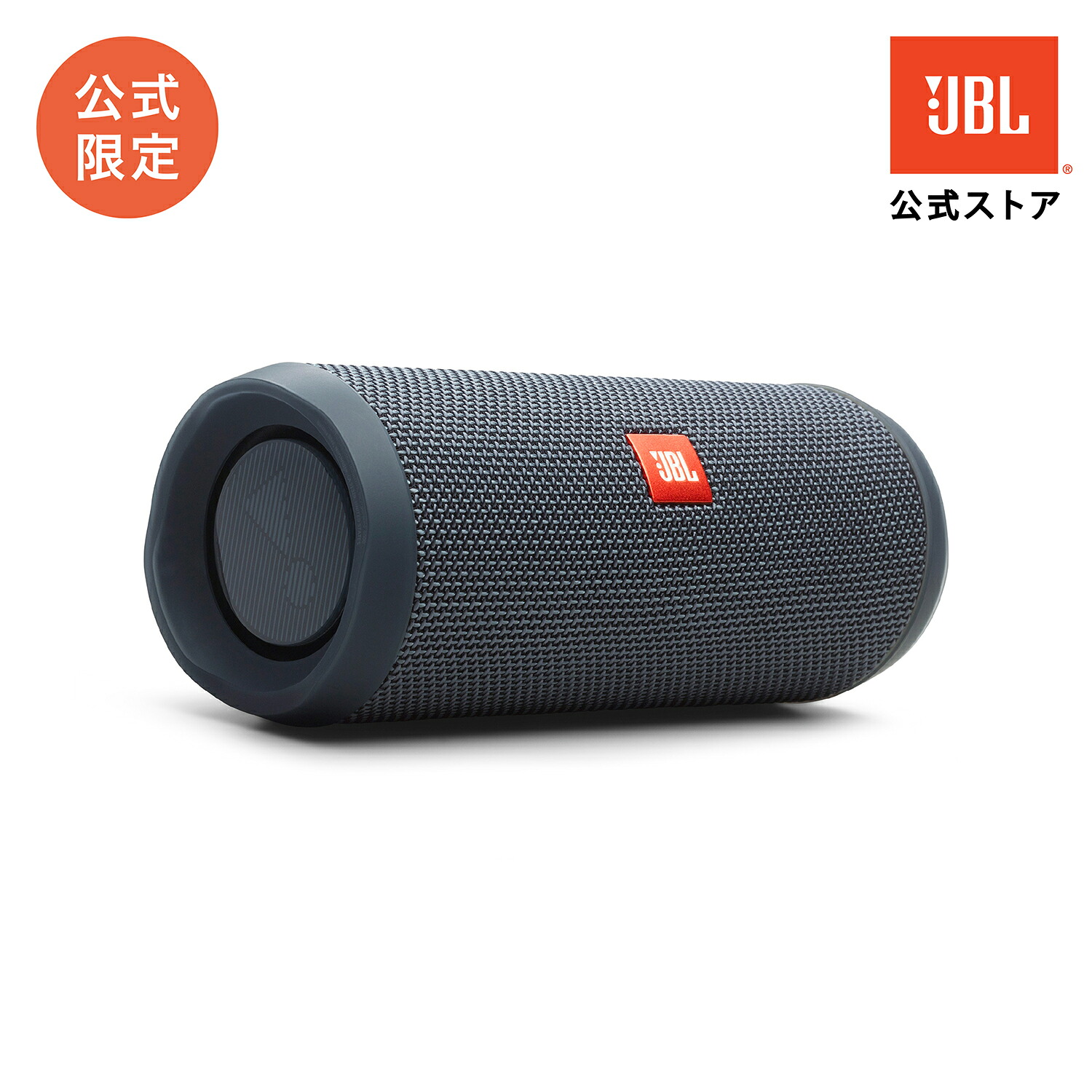 楽天市場】【中古】JBL PULSE 5 Bluetoothスピーカー USB C充電/IP67