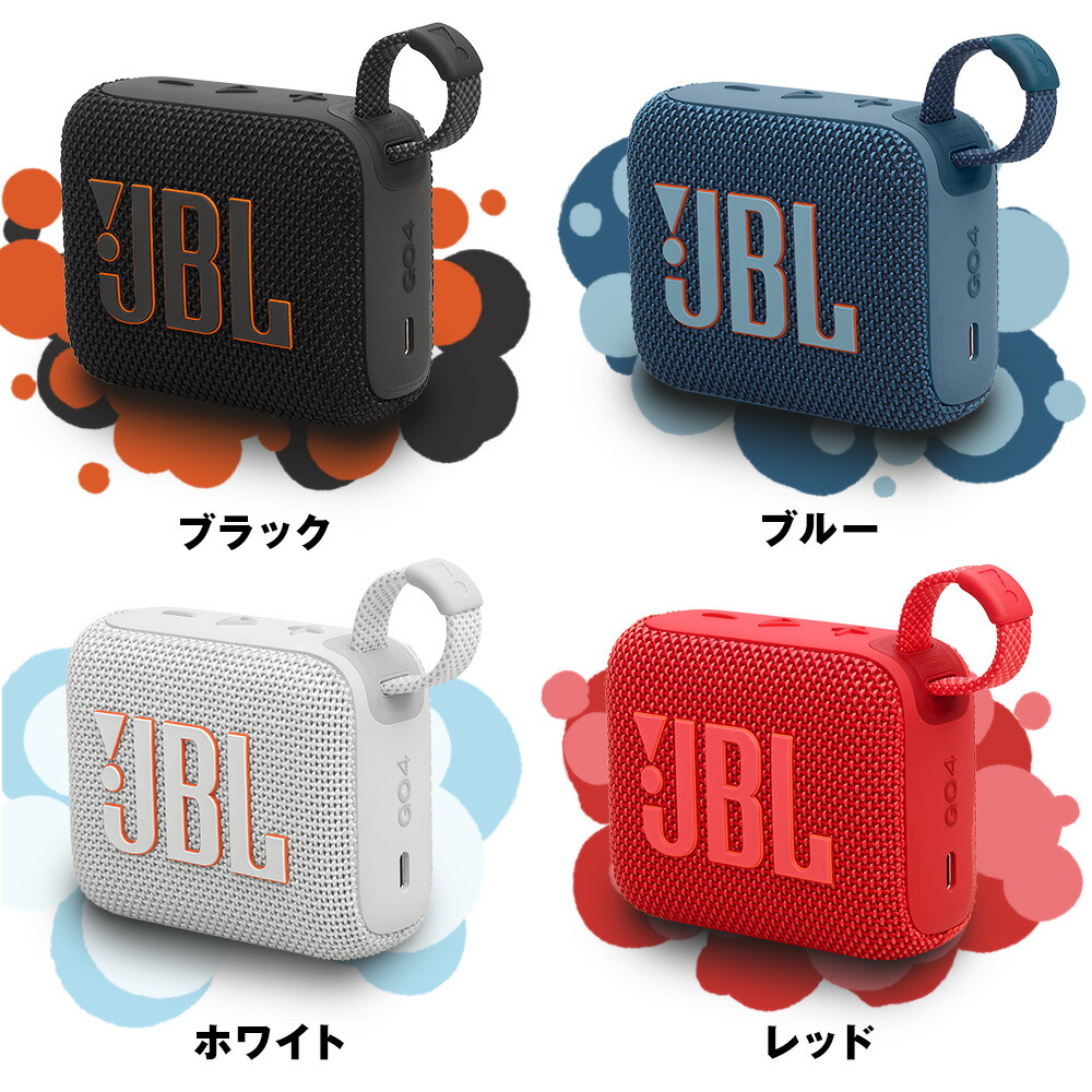 楽天市場】☆楽天スーパーSALE 9％OFF＼楽天1位／【公式】 JBL
