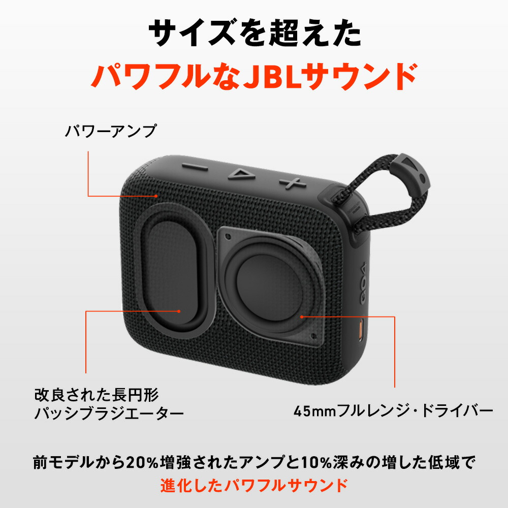 楽天市場】☆楽天スーパーSALE 9％OFF＼楽天1位／【公式】 JBL